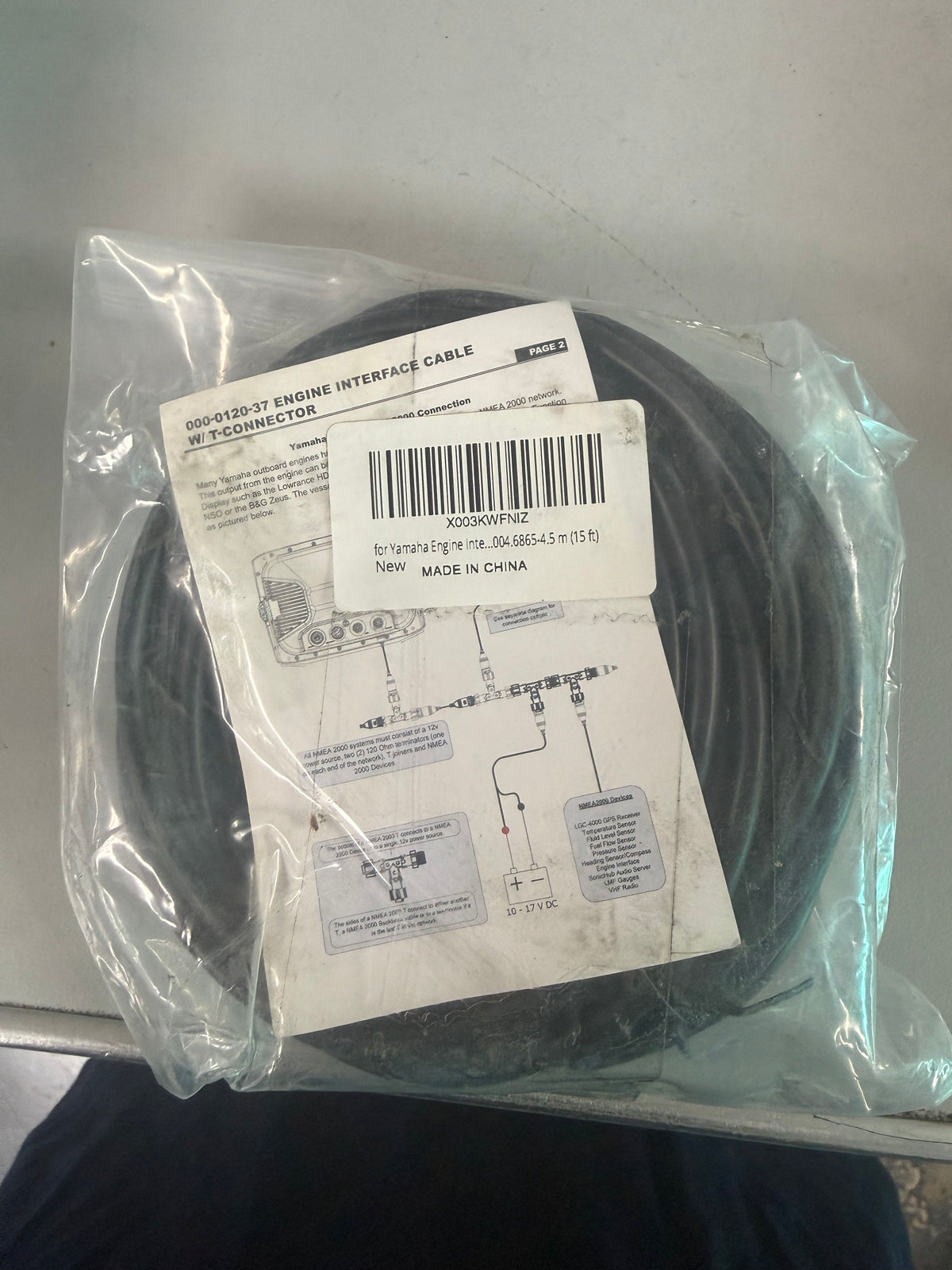 Lowrance Yamaha Engine Interface Cable #000-0120-37